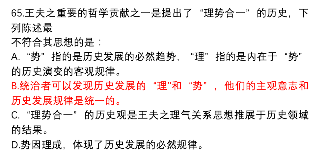 本科阶段文史哲专业壁垒探析